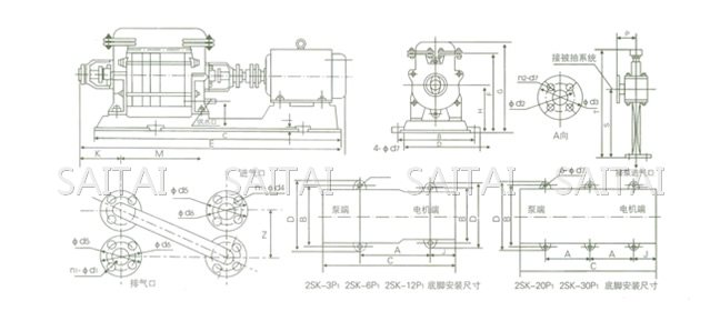 2SK-3P1、2SK-6P1、2SK-12P1、2SK-20P1、、2SK-30P1两级水环真空泵外形及安装尺寸图